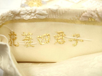 平和屋着物●六通柄袋帯 唐織 草木染 新小石丸 花菱四君子 金糸 正絹 逸品 CABC5424hy