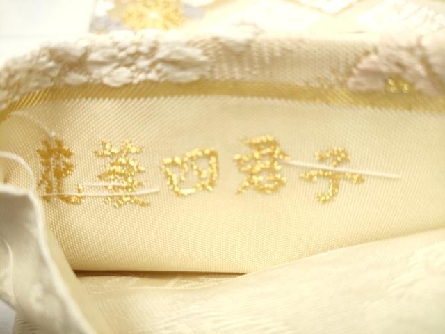 平和屋着物●六通柄袋帯 唐織 草木染 新小石丸 花菱四君子 金糸 正絹 逸品 CABC5424hy