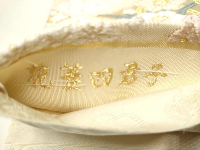 平和屋着物●六通柄袋帯 唐織 草木染 新小石丸 花菱四君子 金糸 正絹 逸品 CABC5424hy