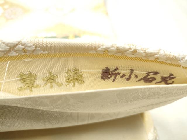 平和屋着物●六通柄袋帯 唐織 草木染 新小石丸 花菱四君子 金糸 正絹 逸品 CABC5424hy