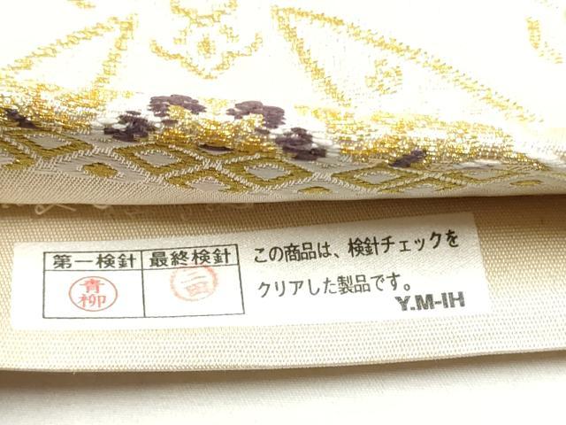 平和屋着物●西陣　大光謹製　六通柄　本袋帯　唐織　正倉院七宝花文　金糸　証紙付き　正絹　逸品　CABC5425hy