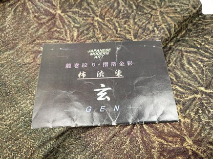 平和屋着物●西陣 村田織物謹製 両面 全通柄袋帯 柿渋染 龍巻絞り 源 霞文 摺箔金彩 証紙付き 正絹 逸品 CABC5428hy