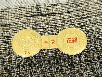 平和屋着物●西陣 村田織物謹製 両面 全通柄袋帯 柿渋染 龍巻絞り 源 霞文 摺箔金彩 証紙付き 正絹 逸品 CABC5428hy
