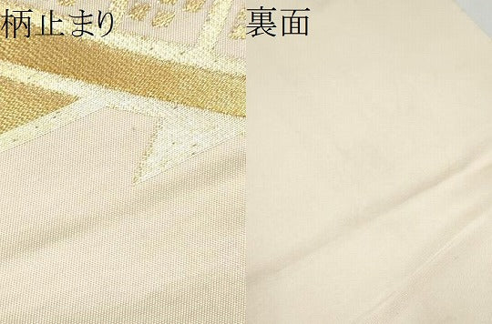 平和屋着物●両面 全通柄 本袋帯 蜀江錦 金銀糸 正絹 逸品 CABC5430hy