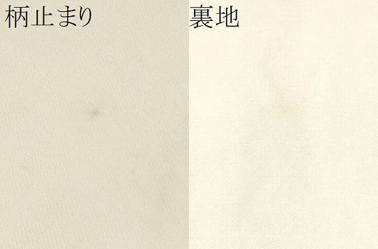 平和屋着物●西陣 服部織物謹製 六通柄袋帯 唐織 渡橋草花文 金糸 正絹 逸品 CABC5432hy