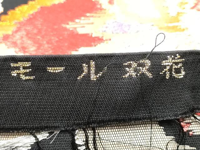 平和屋着物●六通柄 本袋帯 花双モール 黒地 金糸 正絹 逸品 CABC5445hy