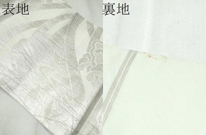 平和屋着物●西陣 川島織物 六通柄 本袋帯 舞花文 銀糸 正絹 逸品 CABC5446hy