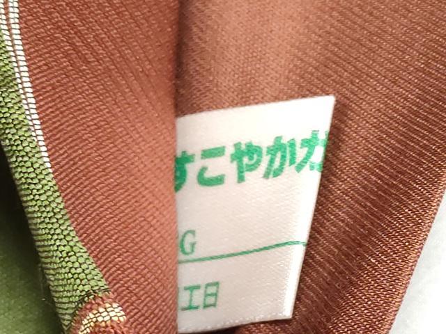 平和屋着物●六通柄袋帯 光悦庵 正絹 逸品 CABC5455hy