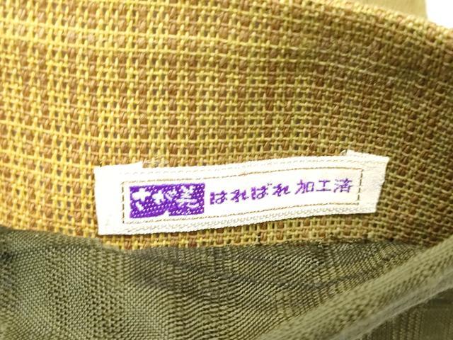 平和屋着物●両面 全通柄袋帯 霞文 さが美扱い 正絹 逸品 CABC5456hy