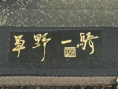 平和屋着物●西陣 織姫ささき謹製 染色作家 草野一騎 六通柄袋帯 更紗花文 金銀糸 証紙付き 正絹 逸品 CABC5463hy