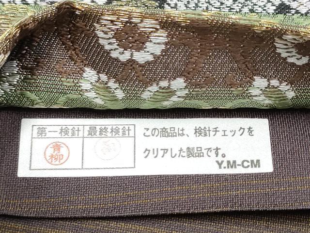 平和屋着物●両面 全通柄袋帯 横段花文 金糸 正絹 逸品 CABC5464hy