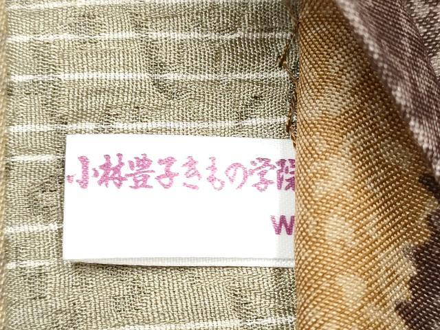 平和屋着物●両面 全通柄袋帯 霞文 正絹 逸品 CABC5471hy