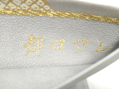 平和屋着物●六通柄袋帯 笹梅文 正絹 逸品 CABC5475hy