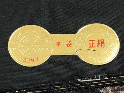 平和屋着物●西陣 廣部商事謹製 六通柄袋帯 花唐草文 黒地 金糸 証紙付き 正絹 逸品 CABC5487hy