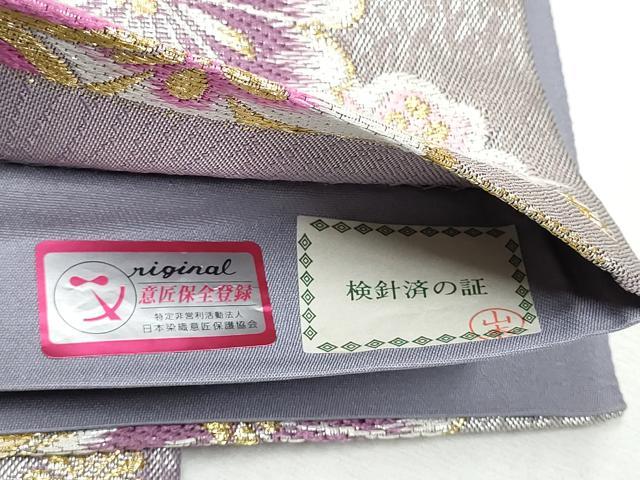 平和屋着物●六通柄袋帯 舞花文 金銀糸 正絹 逸品 CABC5490hy