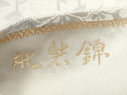 平和屋着物●六通柄袋帯 唐織 能装錦 金糸 正絹 逸品 CABC5495hy