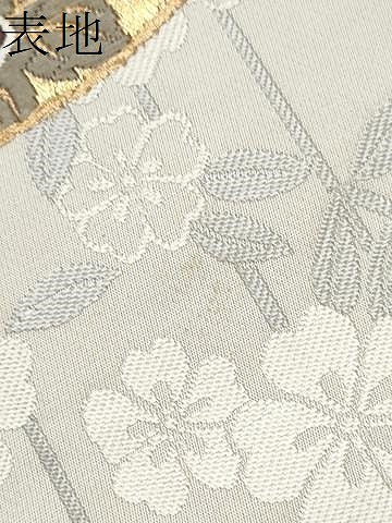 平和屋着物●六通柄袋帯 唐織 能装錦 金糸 正絹 逸品 CABC5495hy