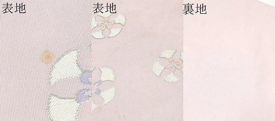平和屋着物●西陣の名門 加納幸謹製 六通柄 本袋帯 舞花文 銀糸 正絹 逸品 CABC5499hy