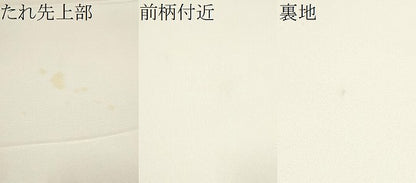 平和屋着物●塩瀬 太鼓柄袋帯 手描き 枝花文 金彩 正絹 逸品 CABC5508hy