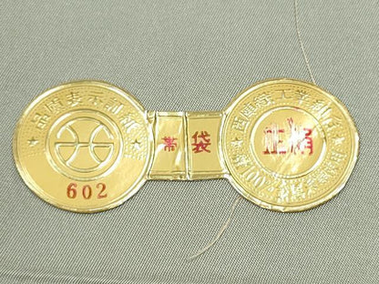 平和屋着物●西陣 橋本テル織物謹製 六通柄袋帯 唐織 草花文 金糸 証紙付き 正絹 逸品 CABC5515hy