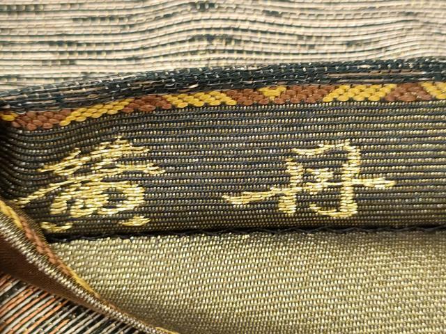 平和屋着物●西陣 鷹匠謹製 両面 全通全景柄袋帯 黄丹 鳥獣戯画 金糸 正絹 逸品 CABC5516hy