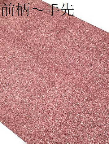 平和屋着物●太鼓柄袋帯 花唐草文 金彩 正絹 逸品 CABC5527hy