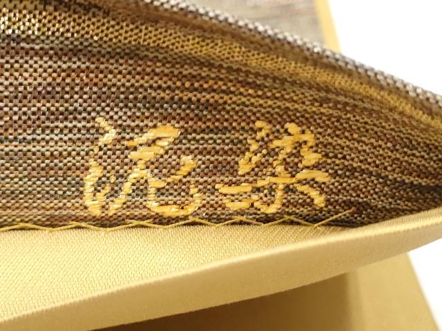 平和屋着物●六通柄袋帯 泥染 奄美かるた 金糸 正絹 逸品 CABC5530hy