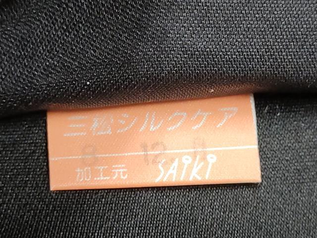 平和屋着物●六通柄袋帯 立涌文 黒地 正絹 逸品 CABC5538hy