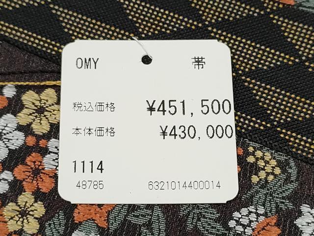 平和屋着物●両面 全通柄袋帯 唐織 名物裂 証紙付き 上代45万 正絹 逸品 CABC5541hy