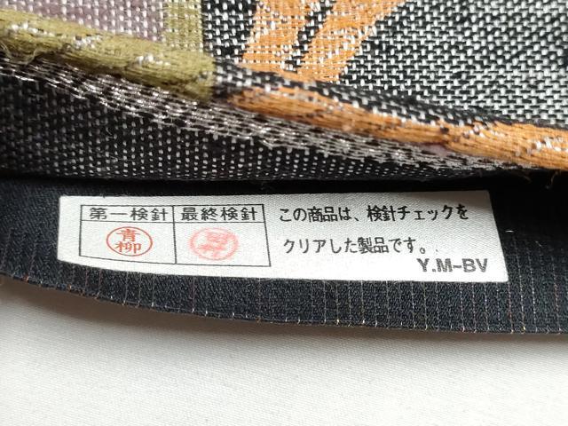 平和屋着物●六通柄袋帯 市松文 金糸 正絹 逸品 CABC5548hy