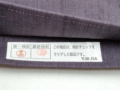 平和屋着物●六通柄袋帯 紬地 刺し子 成物 流水吉祥文 正絹 逸品 CABC5549hy