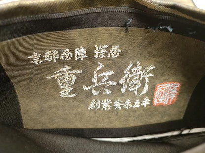 平和屋着物●澤屋重兵衛 六通柄袋帯 流水文 金糸 正絹 逸品 CABC5552hy