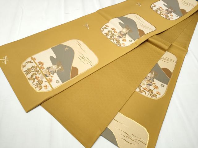 平和屋着物●六通柄袋帯 大原女 金糸 正絹 逸品 CABC5555hy