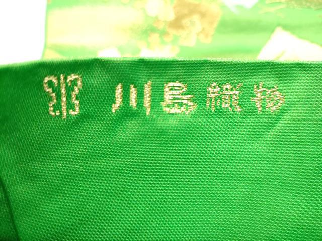 平和屋着物●西陣 川島織物 六通柄 本袋帯 破れ色紙文 金糸 正絹 逸品 CABC5564hy