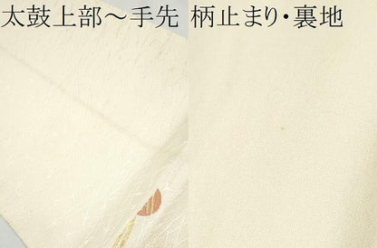 平和屋着物●六通柄袋帯 簪 金糸 正絹 逸品 CABC5565hy