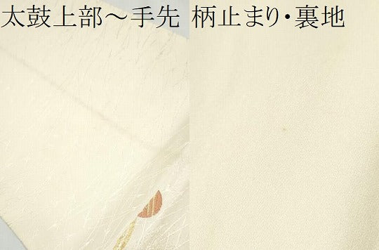 平和屋着物●六通柄袋帯 簪 金糸 正絹 逸品 CABC5565hy