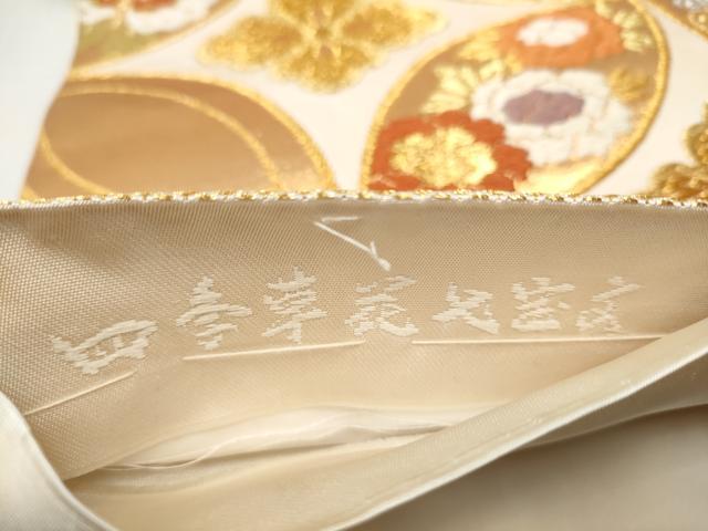 平和屋着物●六通柄袋帯　唐織　四季草花七宝文　金銀糸　正絹　逸品　CABC5566hy