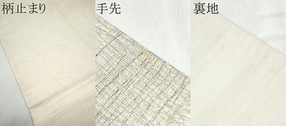 平和屋着物●六通柄袋帯 霞文 金銀糸 正絹 逸品 CABC5573hy