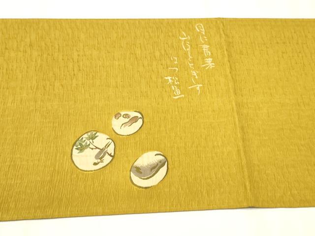 平和屋着物●太鼓柄袋帯 魚 休み鳥枝葉丸文 正絹 逸品 CABC5575hy