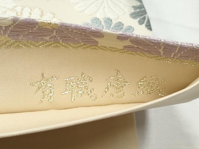 平和屋着物●西陣 六通柄袋帯 有職唐織 菊尽くし 金銀糸 正絹 逸品 CABC5577hy