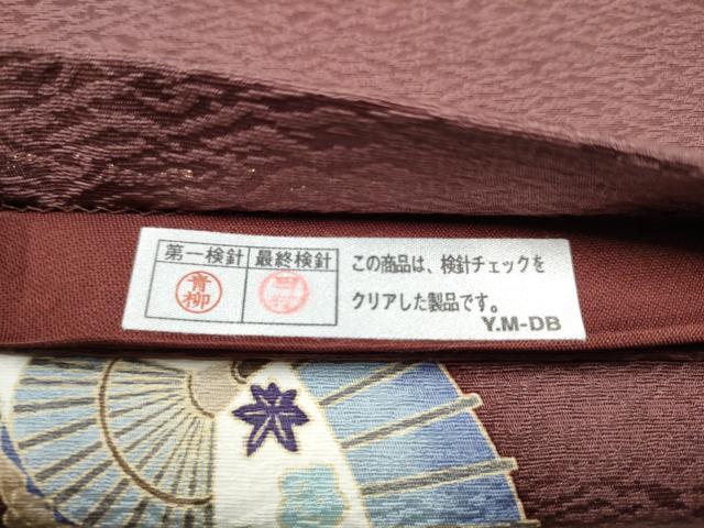 平和屋着物●友禅作家 茂野大生 太鼓柄袋帯 童子遊び 金彩 正絹 逸品 CABC5581hy