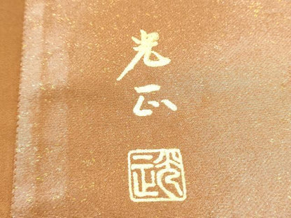 平和屋着物●金彩友禅 卓越技能者・名工・和田光正 太鼓柄袋帯 松竹梅風景文 金銀彩 正絹 逸品 CABC5582hy
