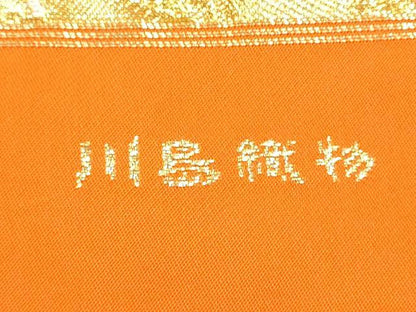 平和屋着物●西陣 川島織物 六通柄 本袋帯 桧扇鳳凰花丸文 金銀糸 正絹 逸品 未使用 CABC5584hy