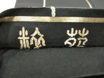 平和屋着物●六通柄袋帯 粋苑 霞文 金糸 正絹 逸品 CABC5585hy