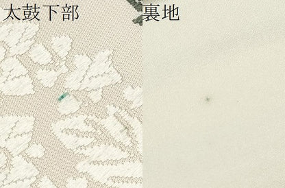 平和屋着物●六通柄袋帯 唐織 御所車花文 金糸 正絹 逸品 CABC5592hy