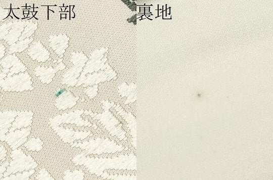 平和屋着物●六通柄袋帯 唐織 御所車花文 金糸 正絹 逸品 CABC5592hy