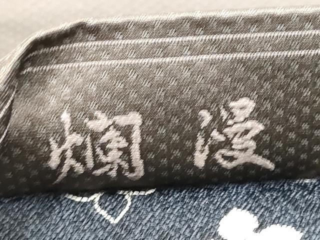 平和屋着物●西陣 長嶋成織物 ながしま帯 両面 六通柄袋帯 爛漫 証紙付き 正絹 逸品 CABC5597hy