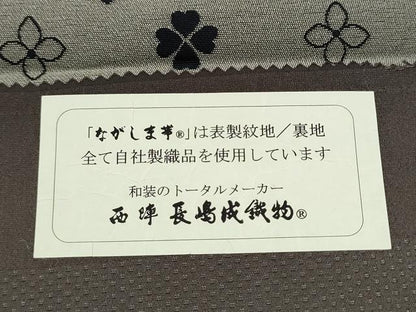 平和屋着物●西陣 長嶋成織物 ながしま帯 両面 六通柄袋帯 爛漫 証紙付き 正絹 逸品 CABC5597hy
