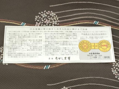 平和屋着物●西陣 長嶋成織物 ながしま帯 両面 六通柄袋帯 爛漫 証紙付き 正絹 逸品 CABC5597hy