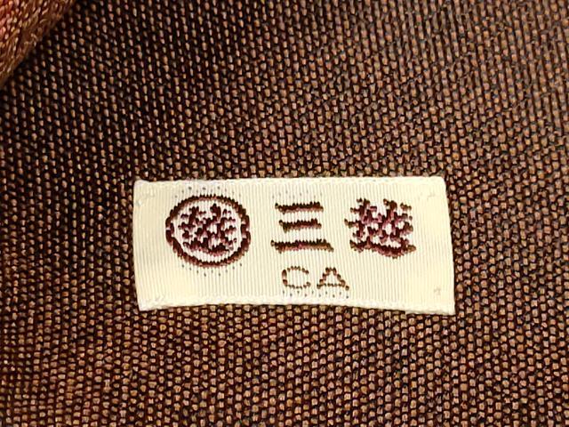 平和屋着物●西陣 織楽浅野 六通柄袋帯 菱文 三越扱い 正絹 逸品 未使用 CABC5599hy